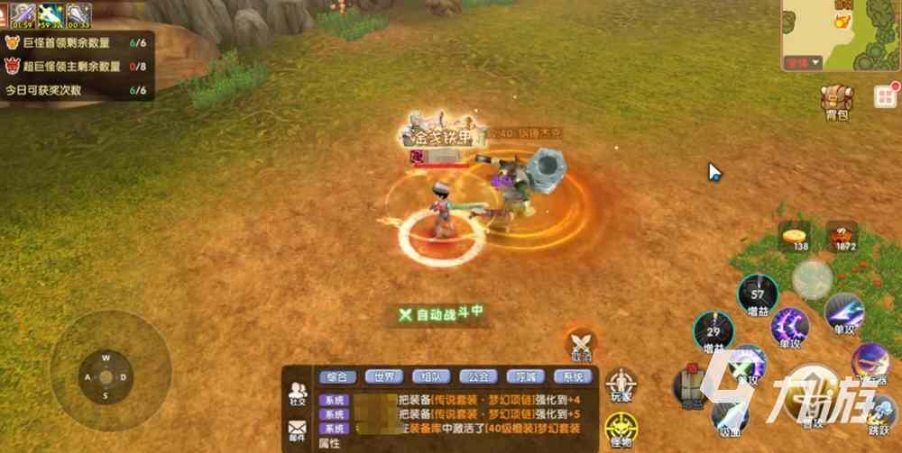 飞飞重逢魔王巢穴介绍